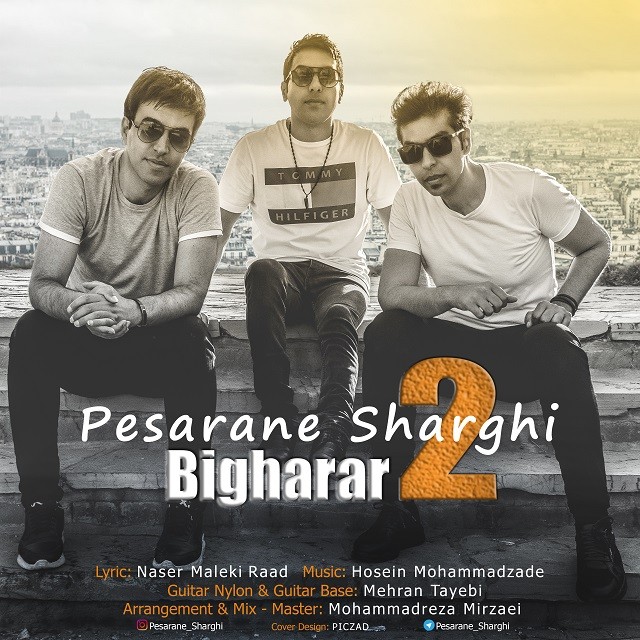 Pesarane Sharghi – Bigharar 2