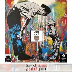 Pouria Faster – Pesare Khiaboon