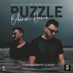 Puzzle – Bebinim Hamo