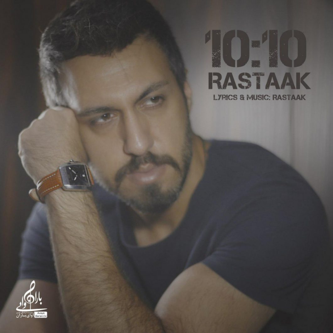 Rastaak – 10 10
