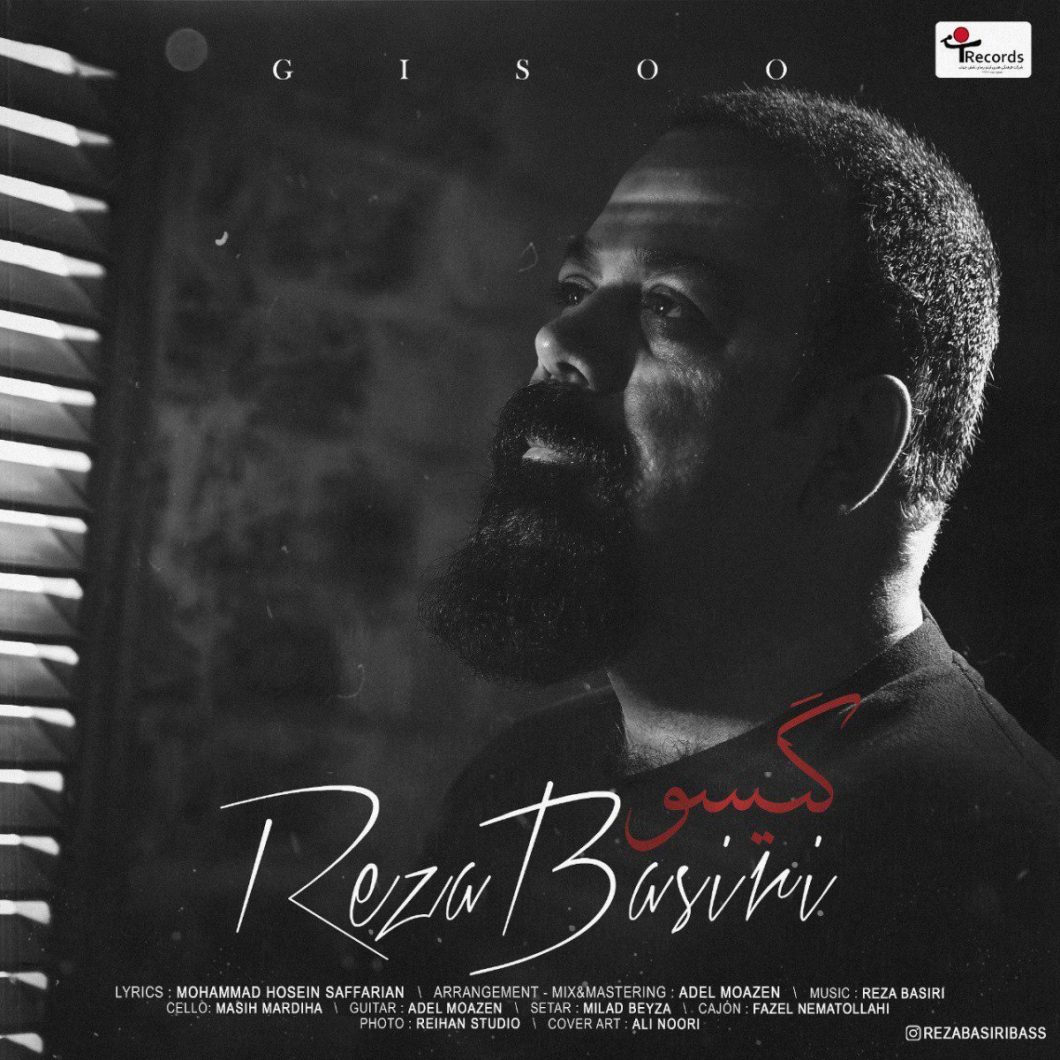 Reza Basiri – Gisoo