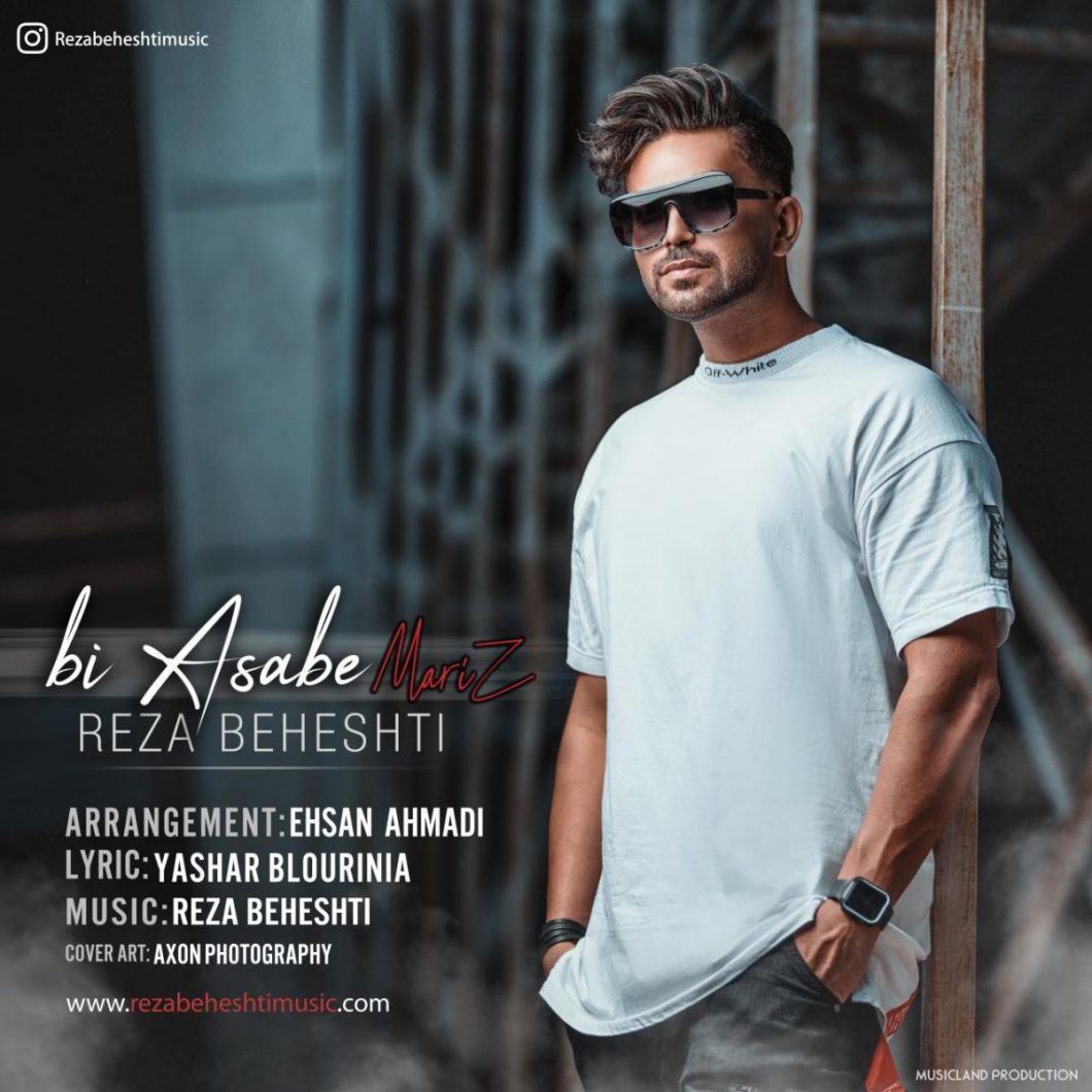 Reza Beheshti – Bi Asabe Mariz
