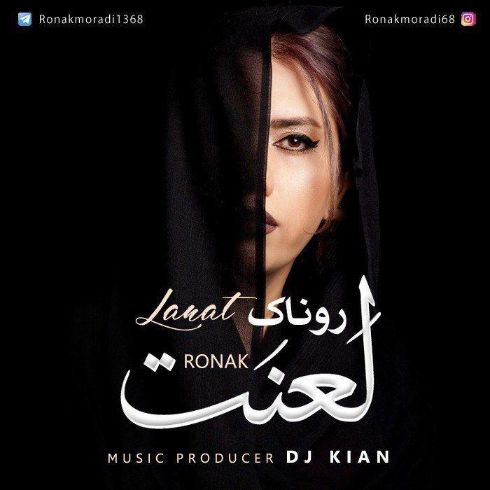 Ronak – Lanat