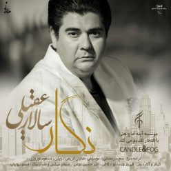 Player Cover