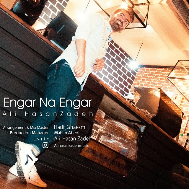 Ali Hasanzadeh – Engar Na Engar