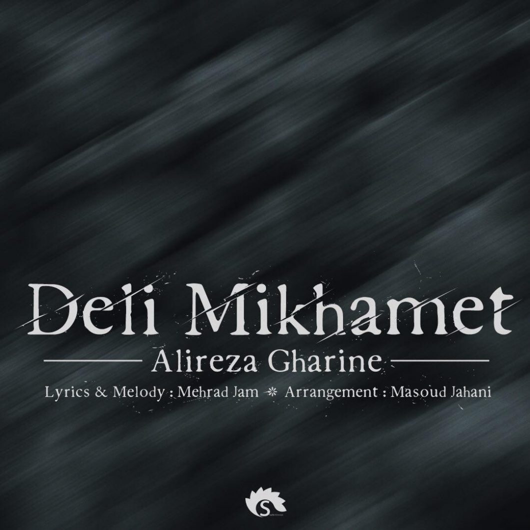 Alireza Gharine – Deli Mikhamet