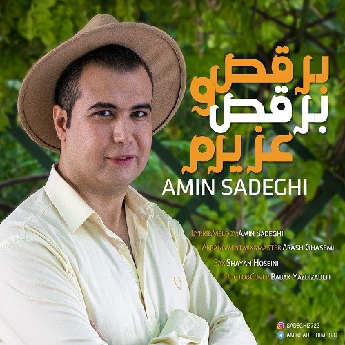 Amin Sadeghi – Beraghso Beraghs Azizam