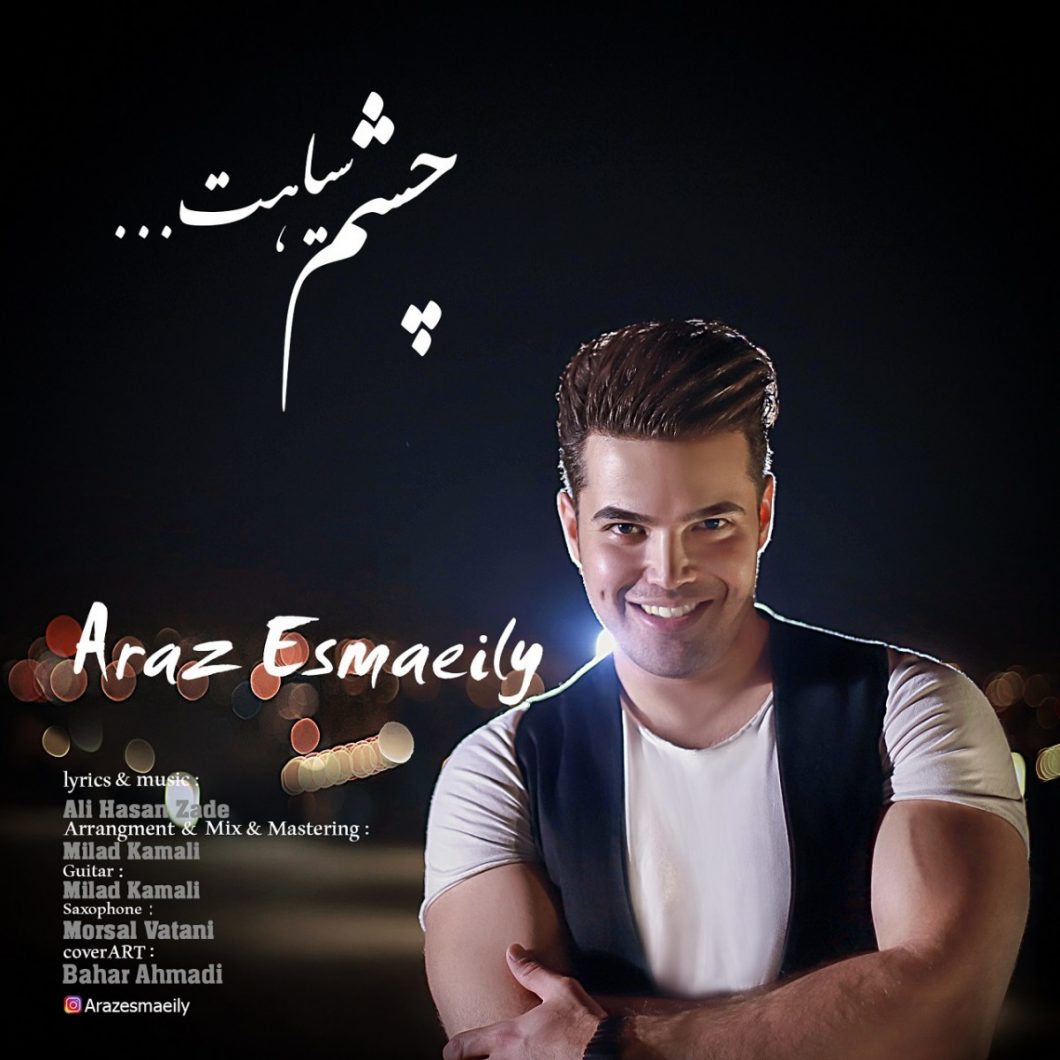 Araz Esmaeily – Chashme Siahat