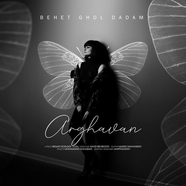 Arghavan – Behet Ghol Dadam