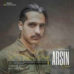 Arsin Rahan – Ye Hese Pak