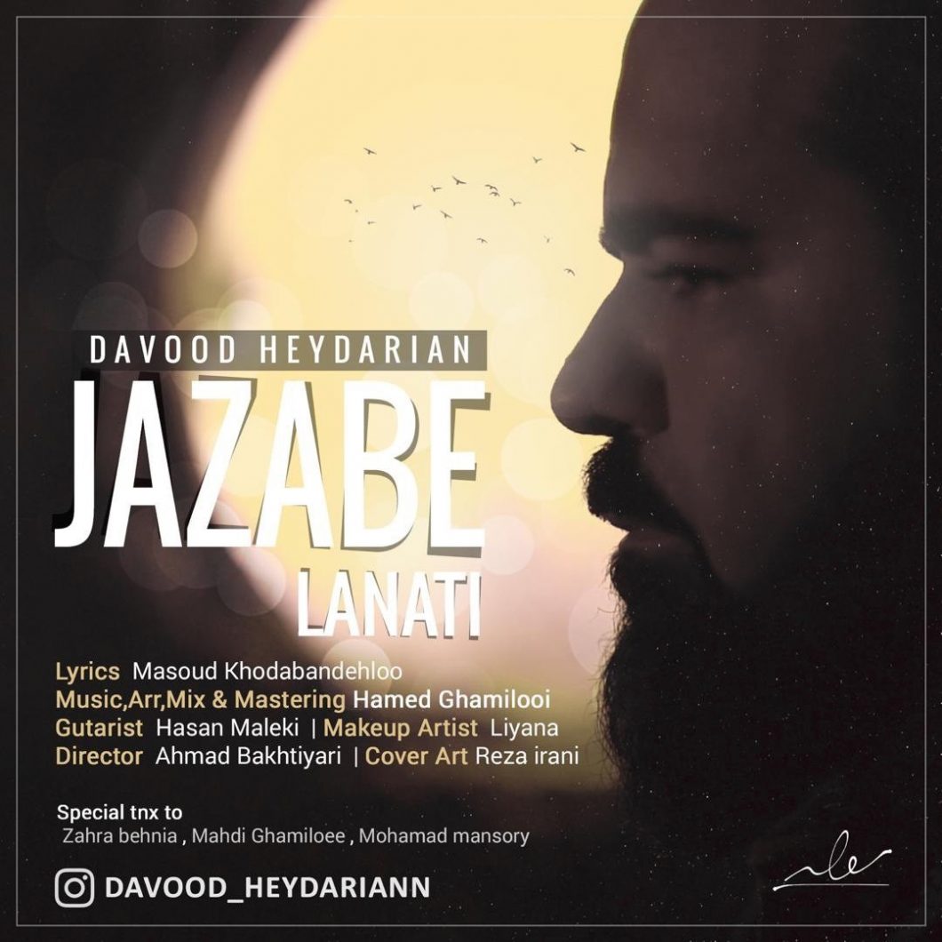 Davood Heydarian – Jazabe Lanati