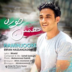 Erfan Hasanzade – Haminjoore