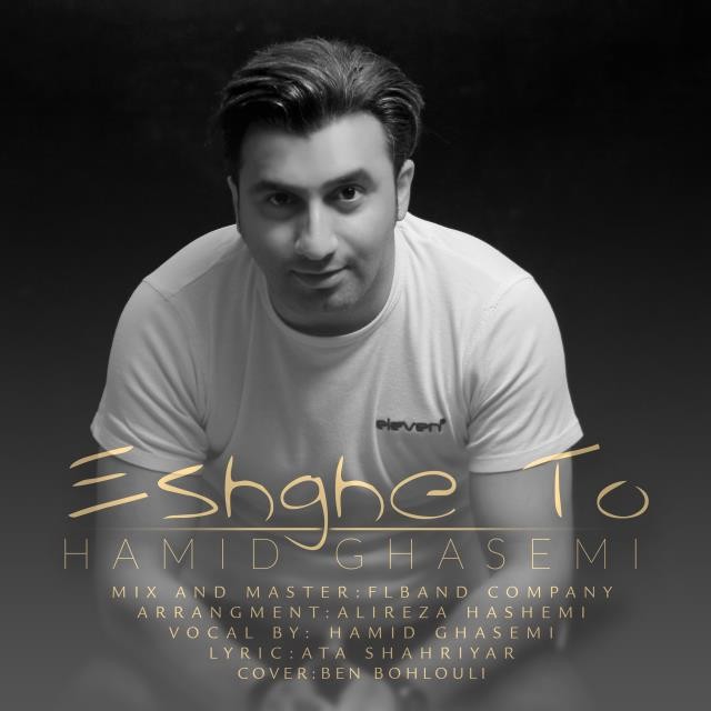 Hamid Ghasemi – Eshghe To