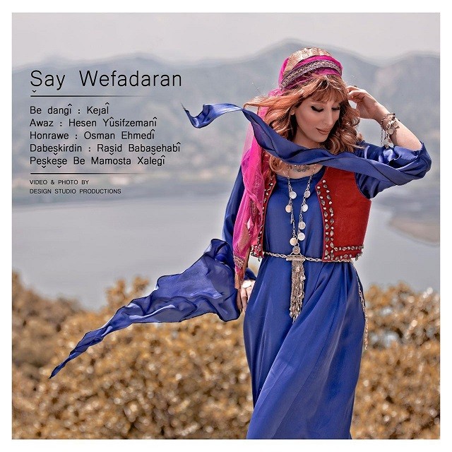 Kazhal – Say wefadaran
