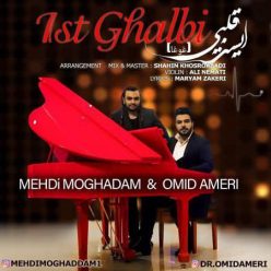 Player Cover