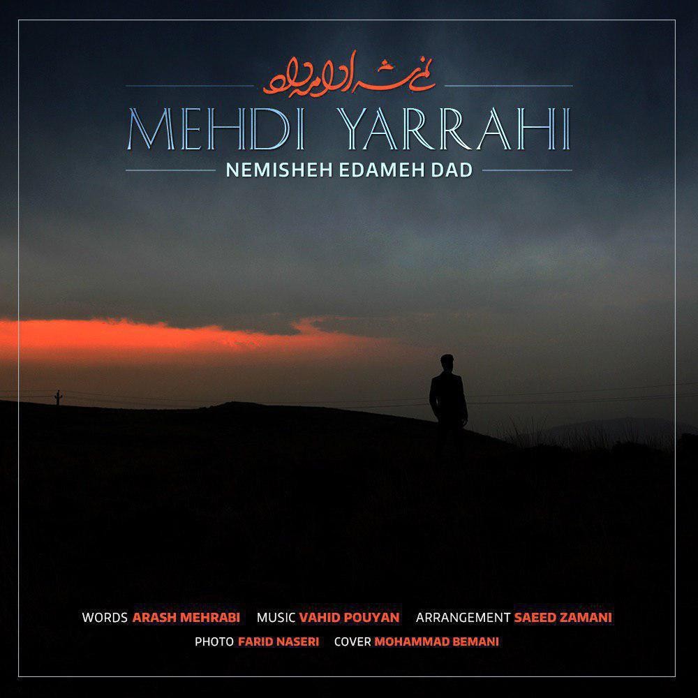 Mehdi Yarrahi – Nemisheh Edameh Dad