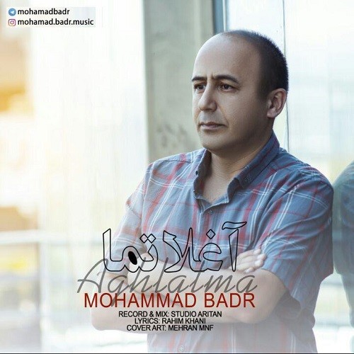 Mohammad Badr – Aglatma