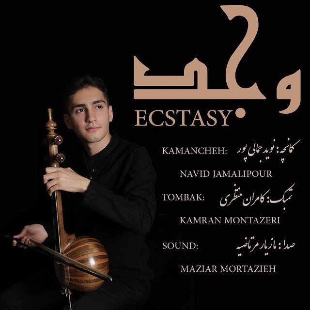 Navid Jamalipour – Vajd