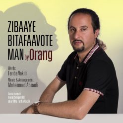 Orang – Zibaaye Bi Tafaavote Man