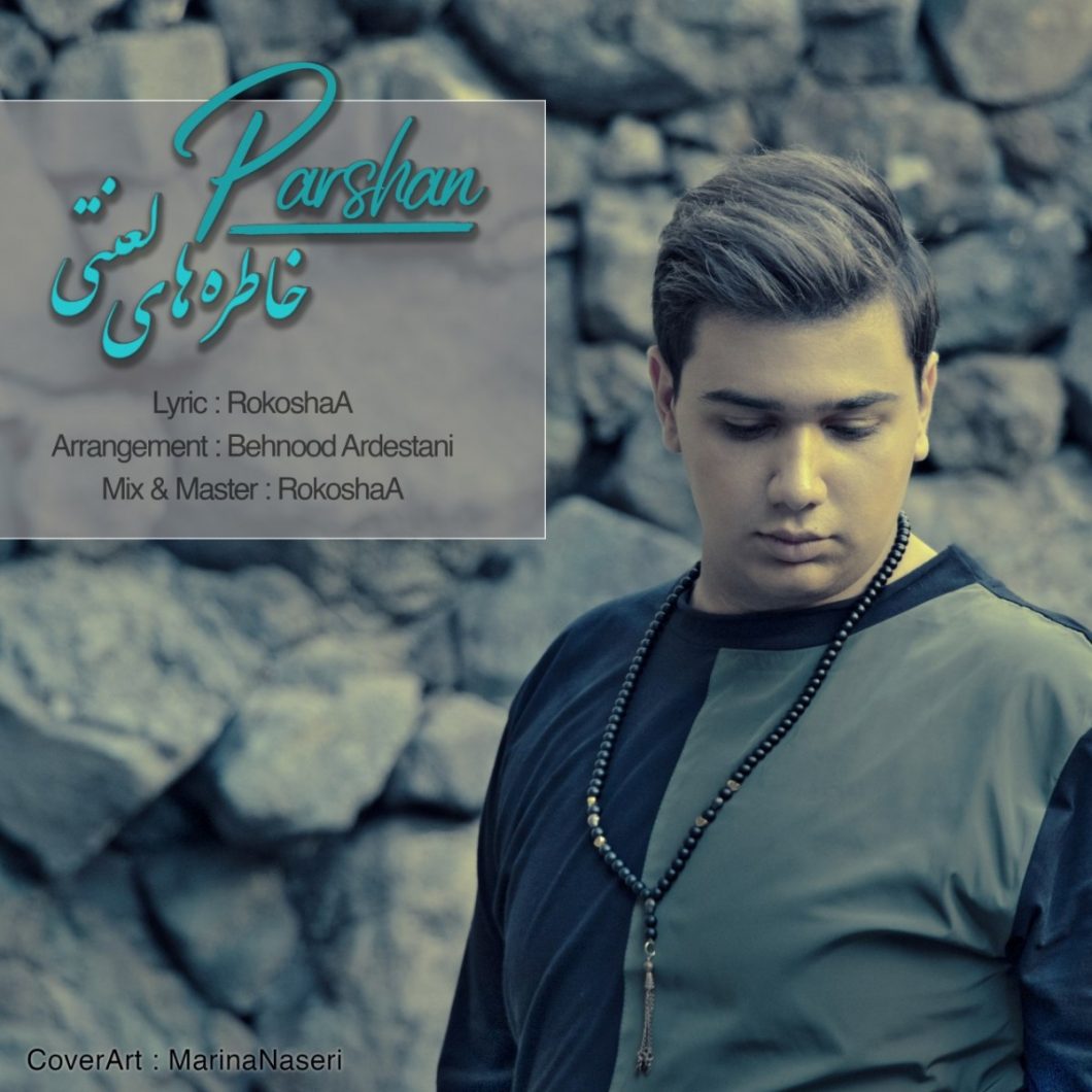 Parshan – Khaterehaye Lanati