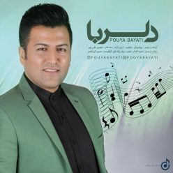 Player Cover