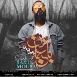 Ramin Mousavi – Baghban