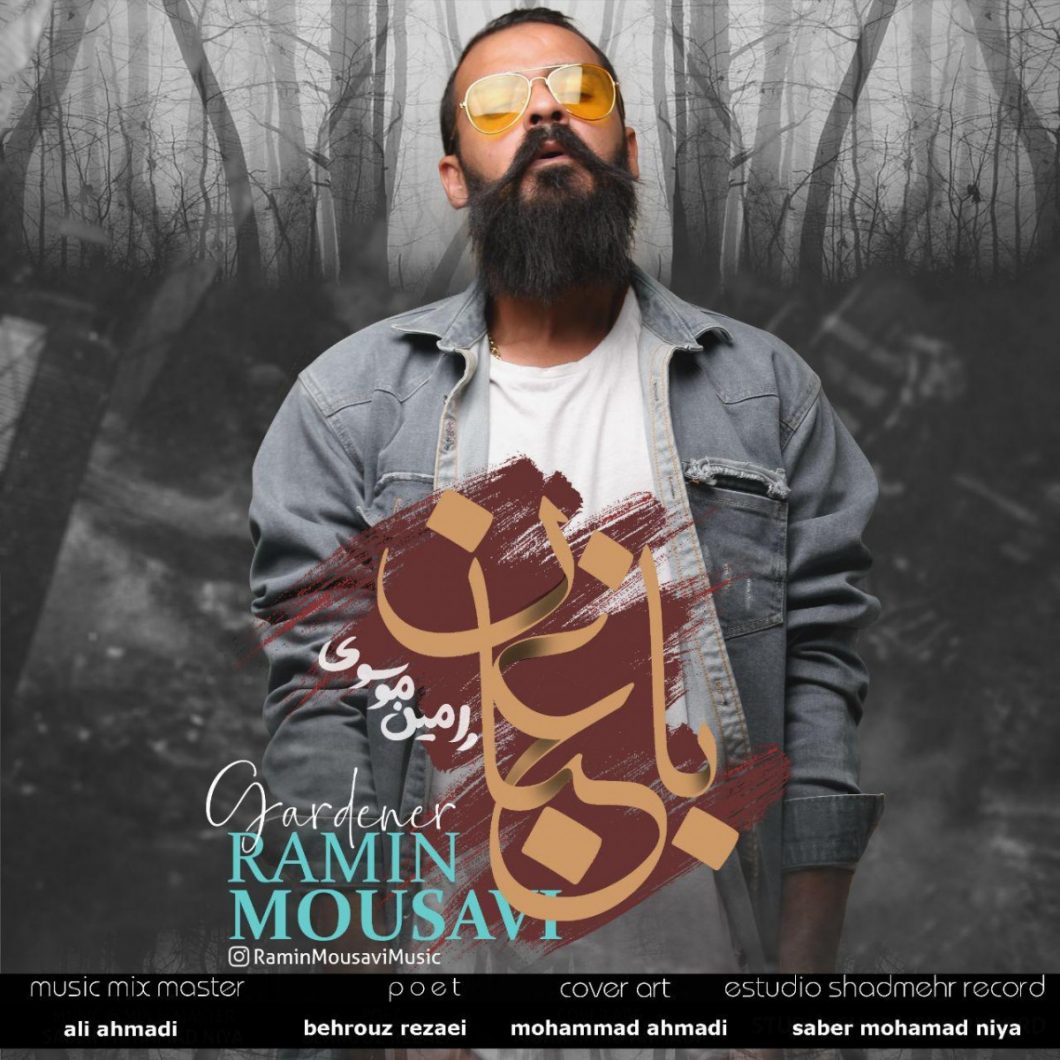 Ramin Mousavi – Baghban