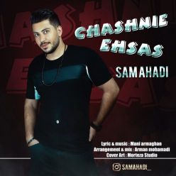 Sam Ahadi – Chashnie Ehsas