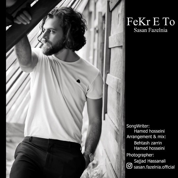 Sasan Fazelnia – Fekre To
