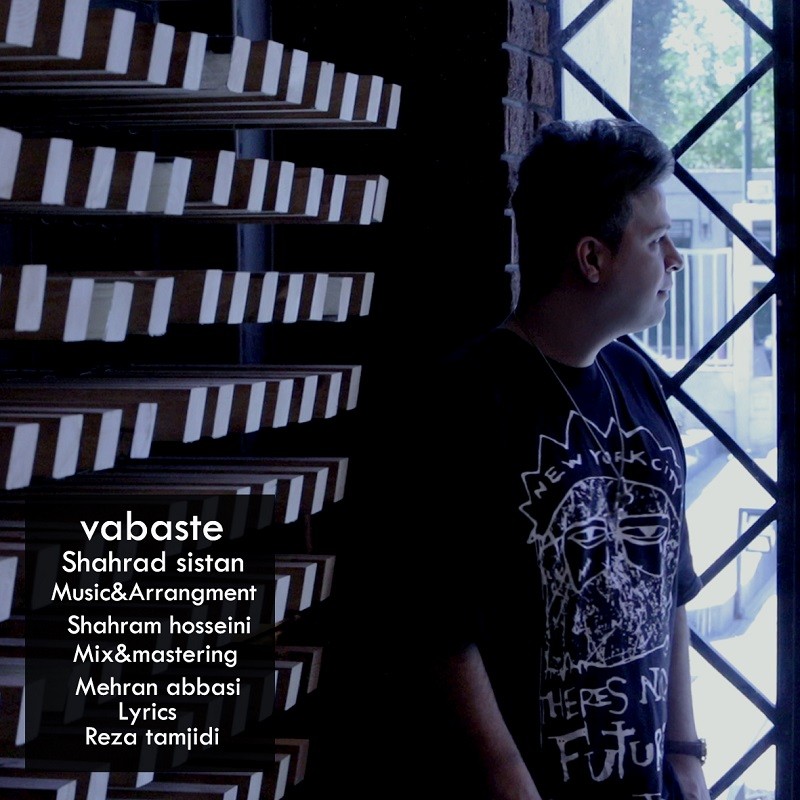 Shahrad Sistan – Vabaste