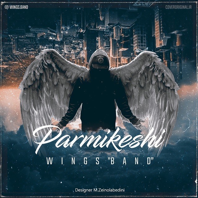 Wings – Par Mikeshi