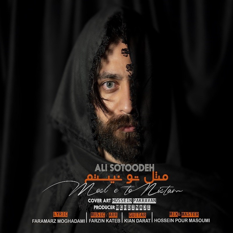 Ali Sotoodeh – Mesle To Nistam