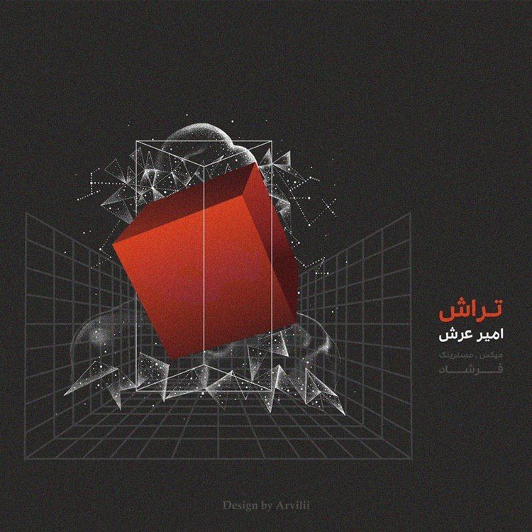Amir Arsh – Tarash