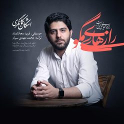 Ashkan Kamangari – Razhaye Mago