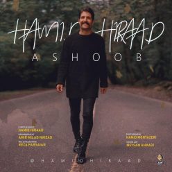Player Cover