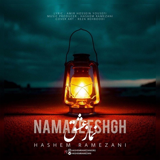 Hashem Ramezani – Namaze Eshgh