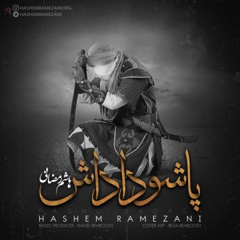 Hashem Ramezani – Pasho Dadash