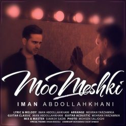 دانلود آهنگ ایمان عبدالله خانی پاییز چشمات