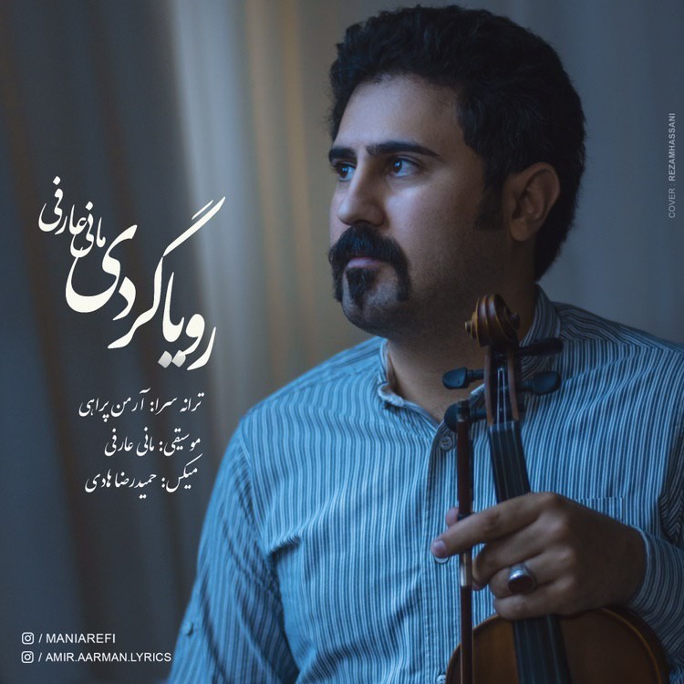Mani Arefi – Roya Gardi