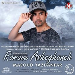 Masoud Yazdanfar – Romane Asheghaneh