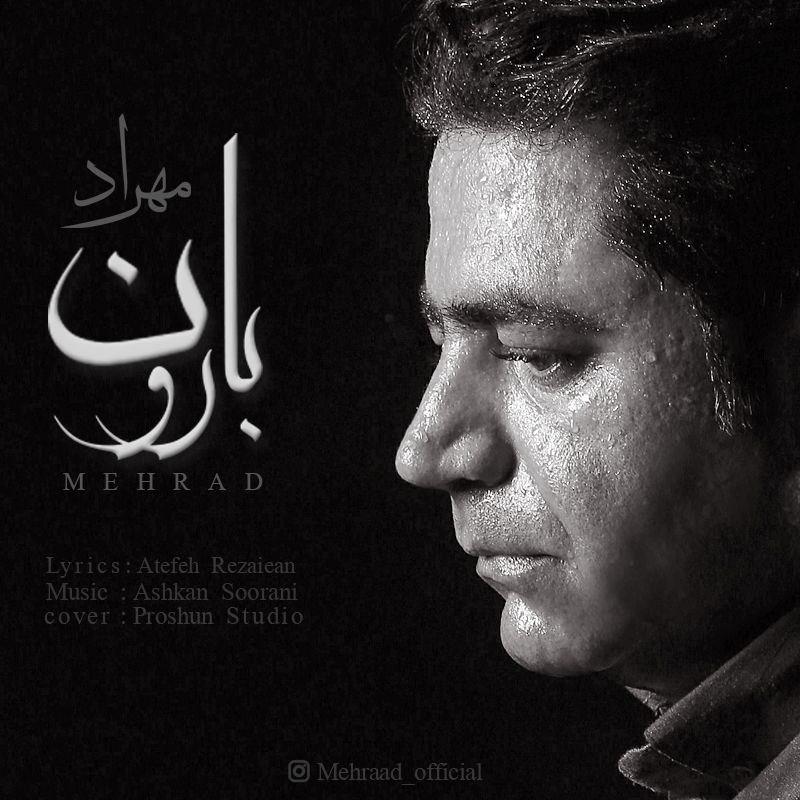 Mehrad – Baroon