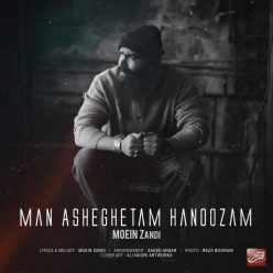 Player Cover