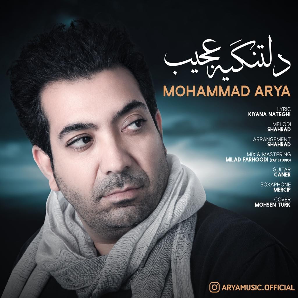 Mohammad Arya – Deltangiye Ajib