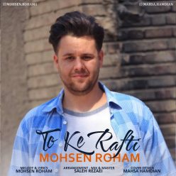 Mohsen Roham – To Ke Rafti
