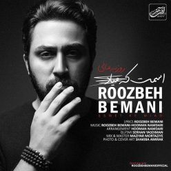 Player Cover