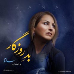دانلود آهنگ جدید راوین علیزاده Ask Dedim Ben Sana