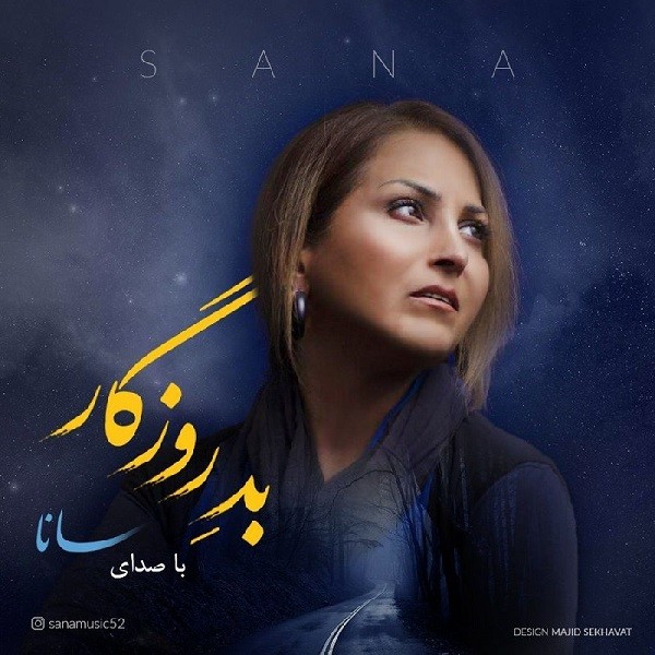 دانلود آهنگ جدید راوین علیزاده Ask Dedim Ben Sana