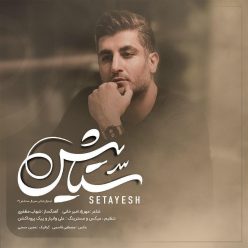 Player Cover