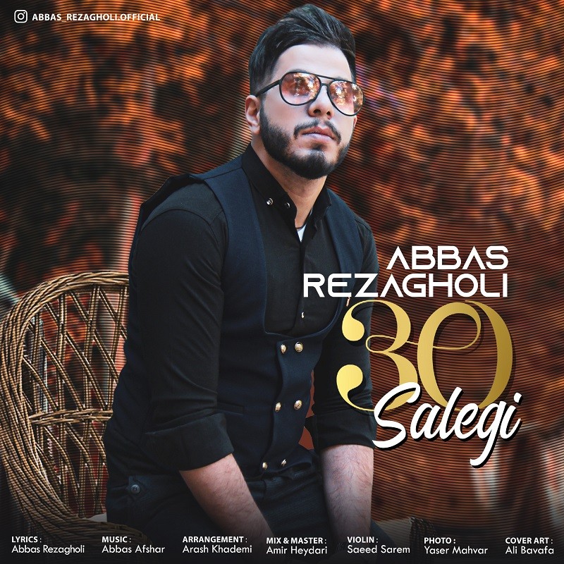 Abbas Rezagholi – 30 Salegi
