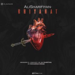Ali Sharifiyan – Khiyanat